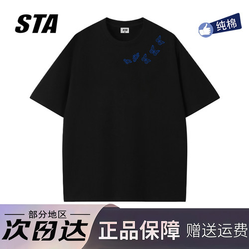 STA旗舰店美式潮牌重磅纯棉短袖男女小众设计感宽松情侣黑色t恤