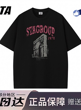 STA旗舰店美式潮牌重磅纯棉短袖男女夏季高街复古vintage黑色t恤