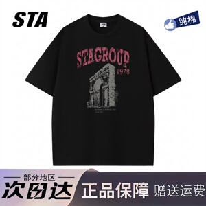 STA旗舰店美式潮牌重磅纯棉短袖男女夏季高街复古vintage黑色t恤