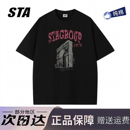 STA旗舰店美式潮牌重磅纯棉短袖男女夏季高街复古vintage黑色t恤