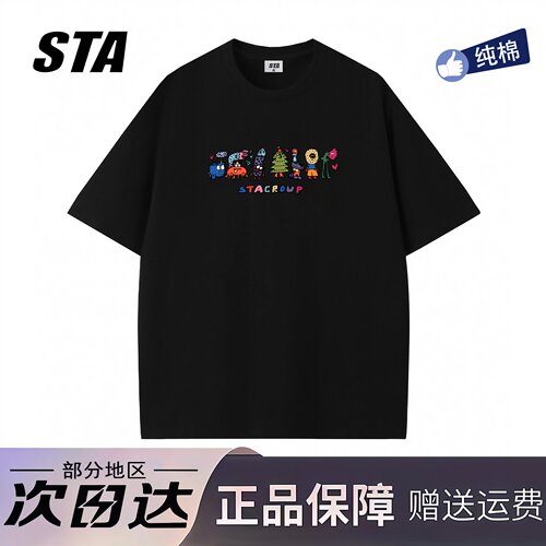 STA旗舰店美式潮牌重磅纯棉短袖男女夏季新款高街情侣宽松休闲t恤