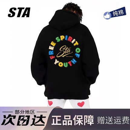 STA旗舰店美式潮牌字母印花连帽卫衣男女秋冬季纯棉黑色情侣外套