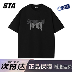 STA旗舰店潮牌美式字母宽松短袖男女情侣夏季重磅纯棉黑色t恤