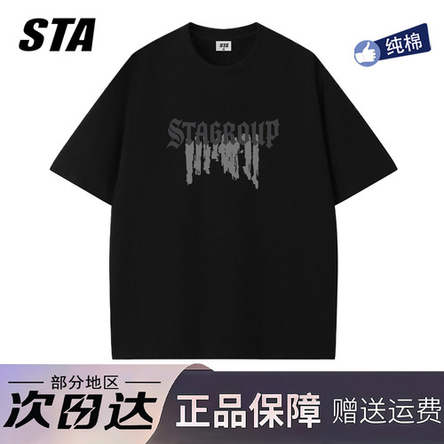 STA旗舰店美式字母短袖男女