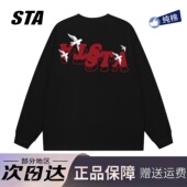 STA旗舰店美式 情侣黑色卫衣 打底衫 潮牌纯棉重磅长袖 t恤男女秋冬季