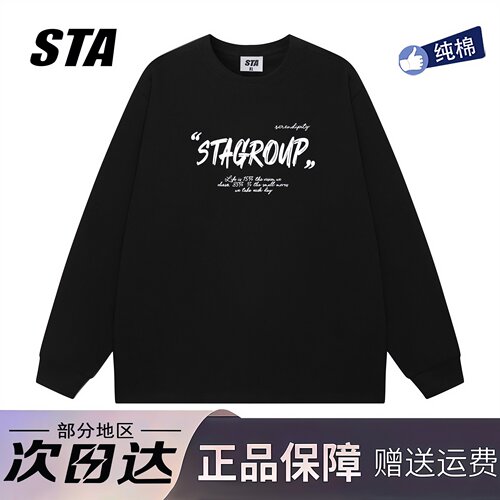 STA旗舰店美式潮牌字母印花长袖男女秋冬季重磅纯棉宽松情侣卫衣