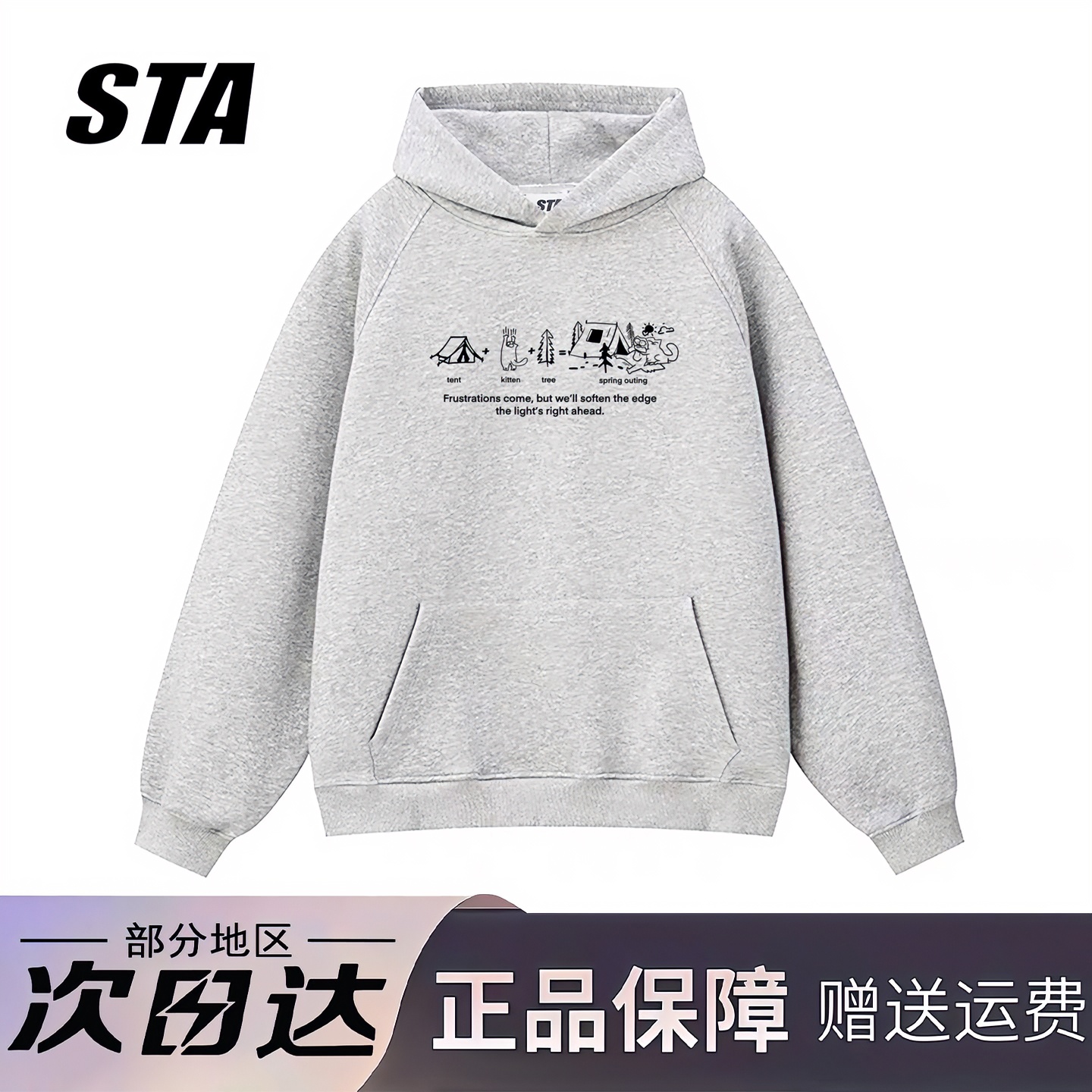 STA旗舰店美式潮牌小众设计连帽卫衣男女秋冬季高街情侣灰色外套