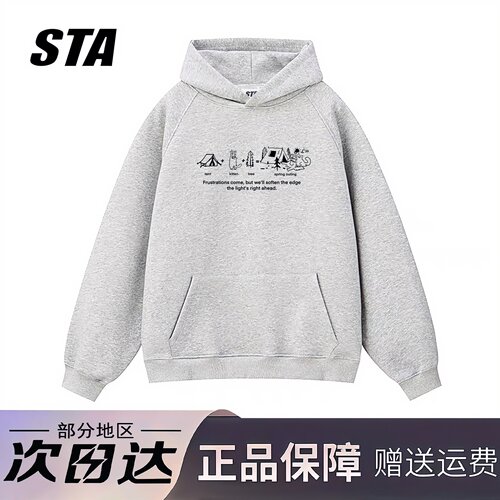 STA旗舰店美式潮牌小众设计连帽卫衣男女秋冬季高街情侣灰色外套