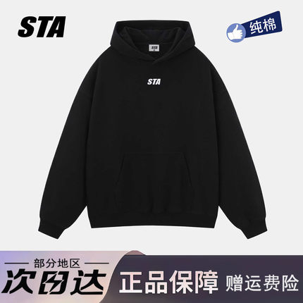 STA旗舰店基础小logo印花连帽卫衣男女美式潮牌重磅纯棉情侣帽衫