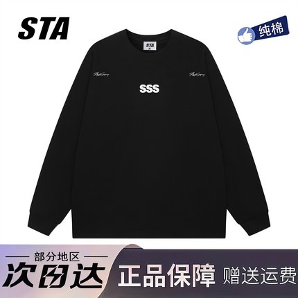 STA旗舰店潮牌美式重磅纯棉长袖男女秋季高街情侣黑色宽松卫衣