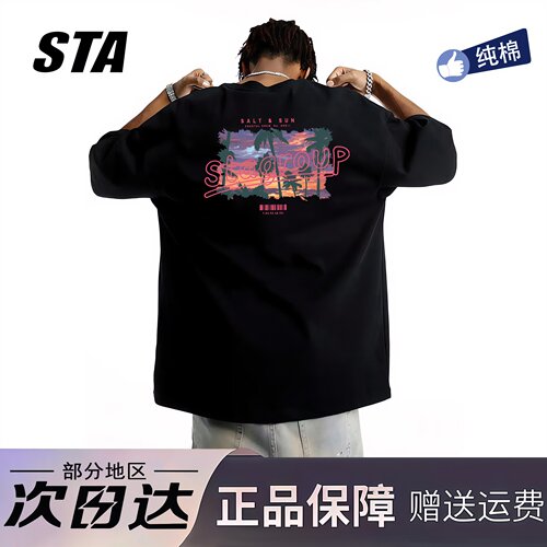 STA旗舰店美式潮牌夕阳印花短袖男女2026夏季新款高街纯棉黑色t恤
