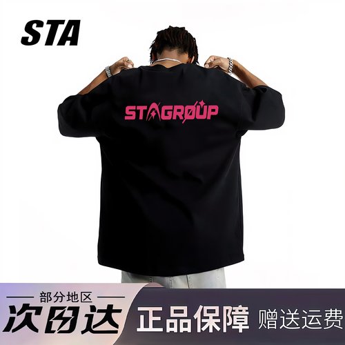 STA旗舰店美式字母印花短袖男女夏季潮牌复古重磅纯棉宽松情侣T恤