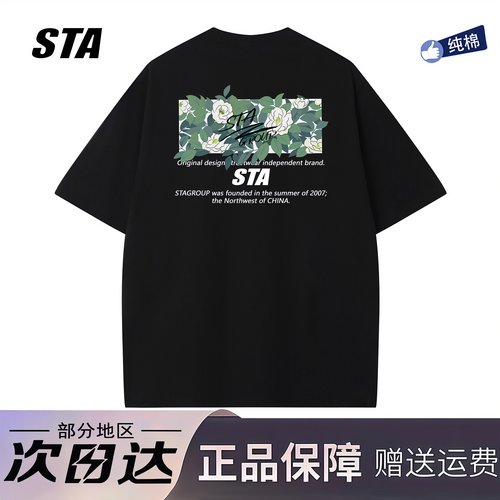 STA旗舰店美式花卉印花短袖男女夏季新款潮牌重磅纯棉情侣宽松T恤