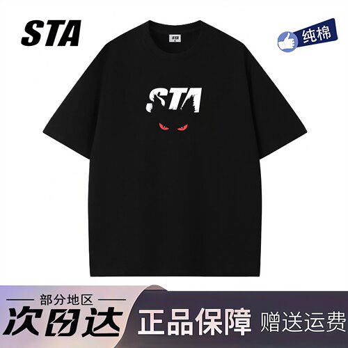 STA旗舰店搞怪猫眼印花短袖男女夏季美式潮牌重磅纯棉宽松情侣t恤