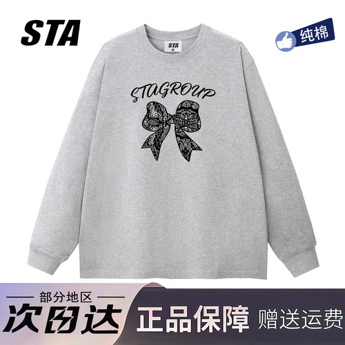 STA旗舰店美式潮牌重磅纯棉长袖男女秋季新款复古高街情侣卫衣