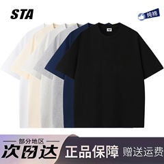 STA旗舰店基础纯色短袖男女夏季美式潮牌重磅纯棉情侣宽松打底T恤