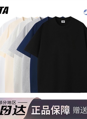 STA旗舰店基础纯色短袖男女夏季美式潮牌重磅纯棉情侣宽松打底T恤