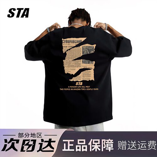 STA旗舰店美式潮牌重磅纯棉高街复古男女短袖t恤vintage情侣上衣