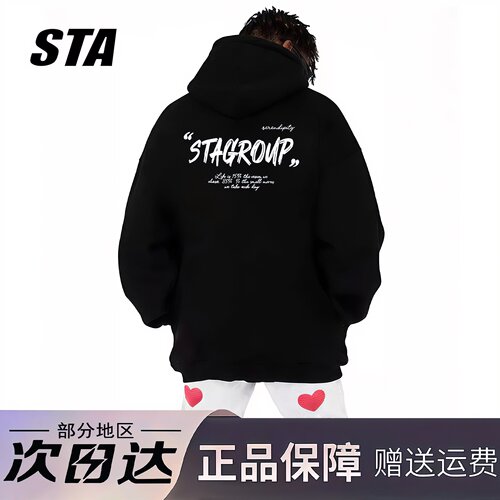STA旗舰店美式潮牌字母印花连帽卫衣男女秋冬季纯棉宽松情侣卫衣