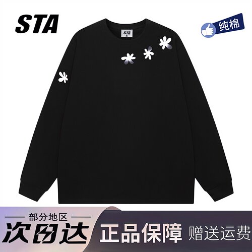 STA旗舰店美式潮牌纯棉重磅长袖男女秋冬季休闲宽松情侣黑色卫衣