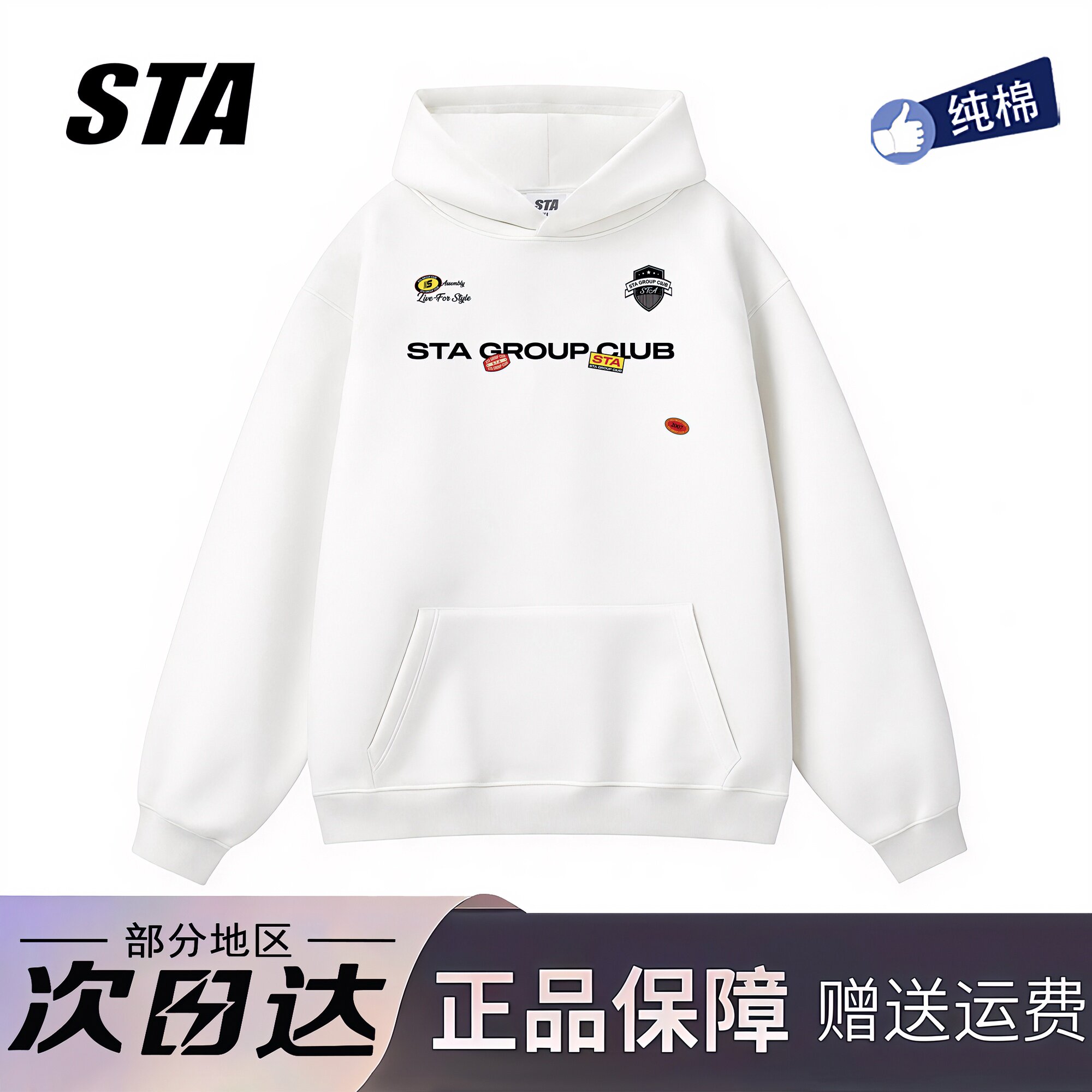 STA旗舰店美式字母印花连帽卫衣男女秋冬季潮牌重磅纯棉情侣外套