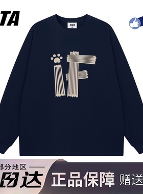 STA旗舰店美式潮牌重磅纯棉长袖男女复古高街休闲宽松情侣卫衣