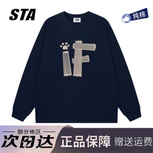 STA旗舰店美式 男女复古高街休闲宽松情侣卫衣 潮牌重磅纯棉长袖