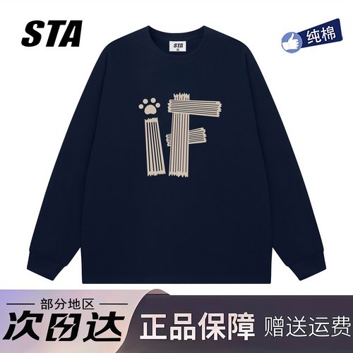 STA旗舰店美式潮牌重磅纯棉长袖男女复古高街休闲宽松情侣卫衣