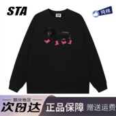 STA旗舰店美式 潮牌小众腊肠狗狗印花长袖 男女重磅纯棉情侣卫衣