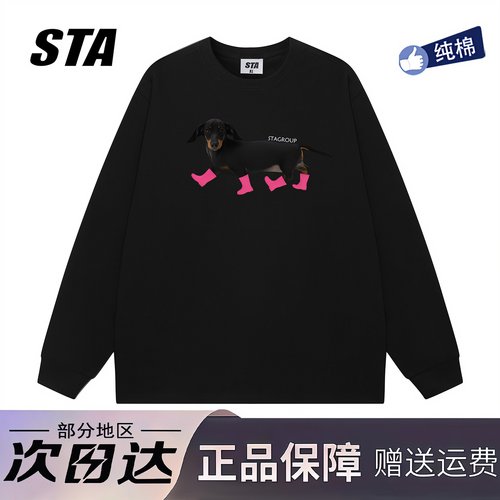 STA旗舰店美式潮牌小众腊肠狗狗印花长袖男女重磅纯棉情侣卫衣