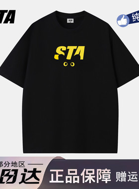 STA旗舰店猫咪眼睛印花短袖男女夏季新款美式潮牌重磅纯棉黑色T恤
