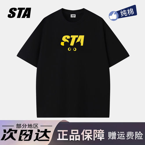 STA旗舰店猫咪眼睛印花短袖T恤