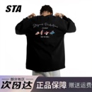 STA旗舰店美式 男女潮牌高街重磅纯棉情侣卫衣 趣味冲浪印花长袖