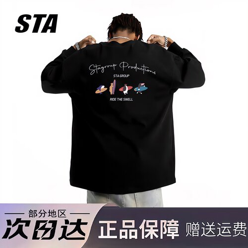 STA旗舰店美式趣味冲浪印花长袖男女潮牌高街重磅纯棉情侣卫衣
