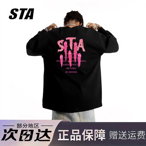 STA旗舰店美式字母印花长袖男女秋季潮牌重磅纯棉宽松情侣卫衣