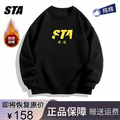 STA旗舰店猫咪眼睛印花卫衣男女美式潮牌重磅纯棉加绒圆领上衣