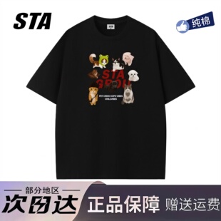 纯棉黑色宽松休闲情侣t恤 男女夏季 STA旗舰店美式 潮牌趣味卡通短袖