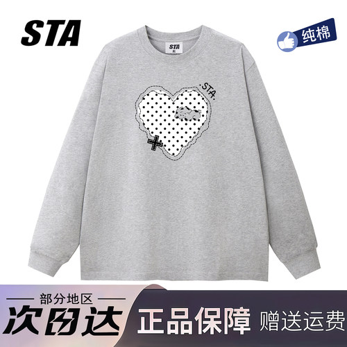 STA旗舰店美式潮牌重磅纯棉长袖男女秋季新款高街纯棉情侣卫衣