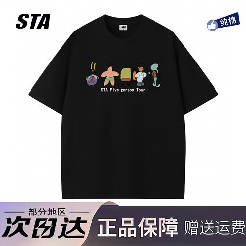 STA旗舰店美式潮牌复古短袖男女夏季新款重磅纯棉情侣宽松休闲T恤