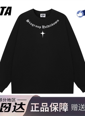 STA旗舰店美式潮牌字母印花长袖男女高街纯棉宽松情侣黑色卫衣