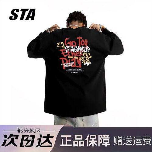 STA旗舰店美式字母印花长袖T恤男女重磅纯棉潮牌高街卫衣打底衫