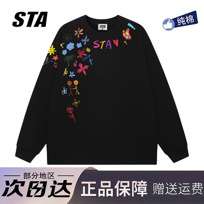 STA旗舰店美式潮牌涂鸦印花长袖男女秋季高街重磅纯棉情侣卫衣
