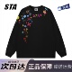 男女秋季 STA旗舰店美式 潮牌涂鸦印花长袖 高街重磅纯棉情侣卫衣