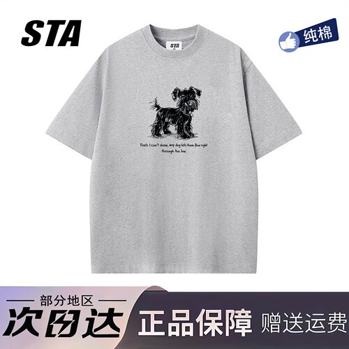 STA旗舰店美式潦草小狗印花短袖男女夏季新款高街重磅纯棉情侣t恤
