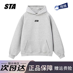 STA旗舰店基础小字母印花连帽卫衣男女美式潮牌重磅纯棉灰色外套