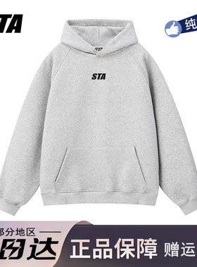 STA旗舰店基础小字母印花连帽卫衣男女美式潮牌重磅纯棉灰色外套