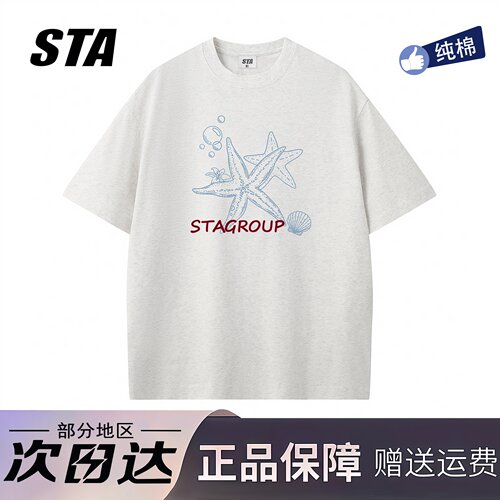 STA旗舰店美式潮牌重磅纯棉短袖男女夏季新款复古高街情侣宽松t恤
