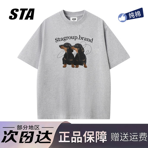 STA旗舰店美式潮牌夏季宽松重磅纯棉t恤男生高街短袖男士上衣新款