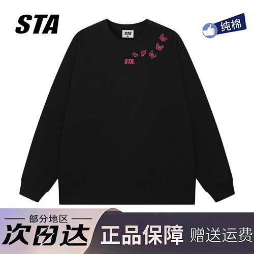 STA美式潮牌蝴蝶印花长袖t恤男女复古高街重磅纯棉宽松情侣卫衣