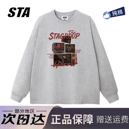 STA旗舰店美式潮牌复古重磅纯棉长袖男女秋季新款情侣宽松卫衣